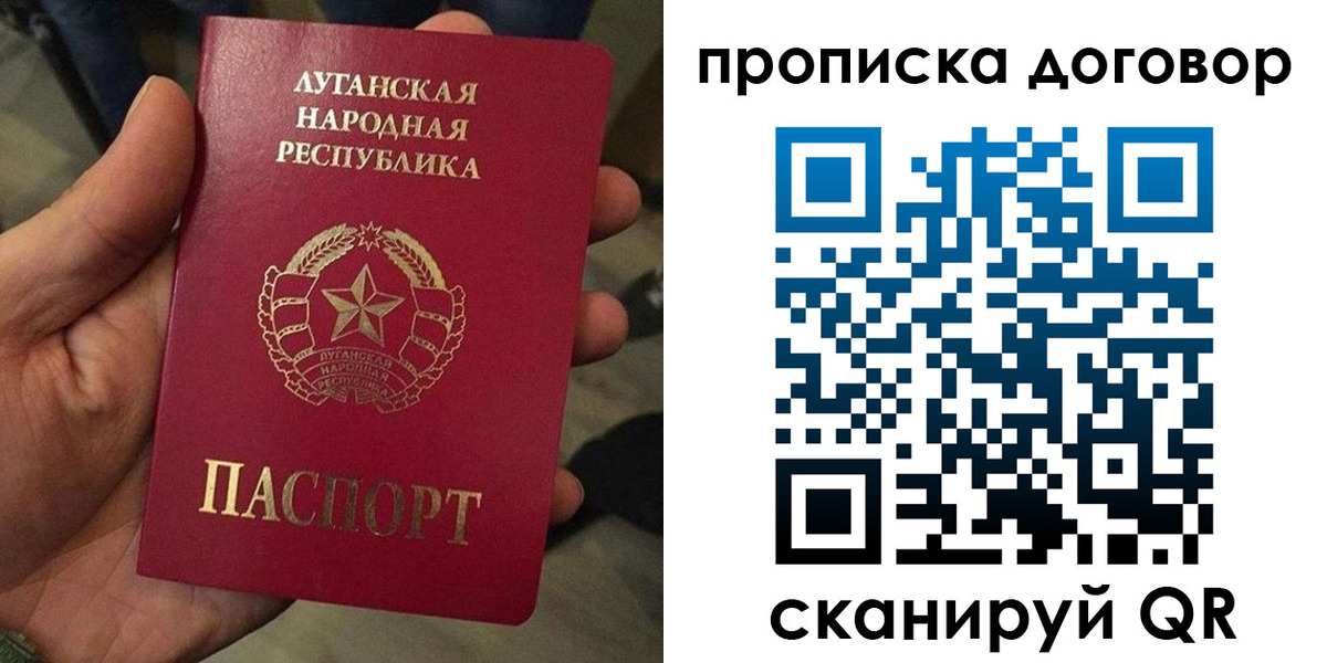 временная регистрация адрес в Надыме