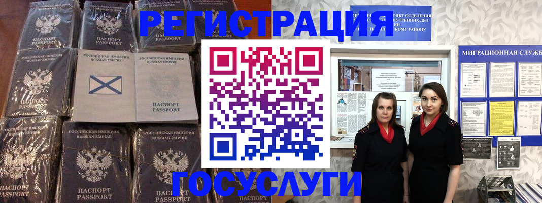 форма 3 в Надыме